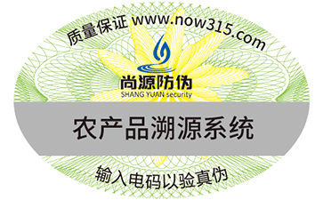關(guān)于微商訂單管理系統(tǒng)的介紹：