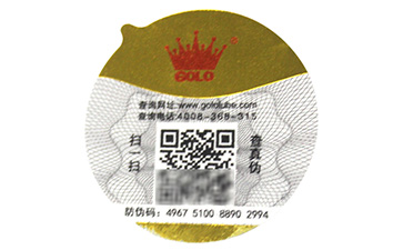 燙金防偽標簽